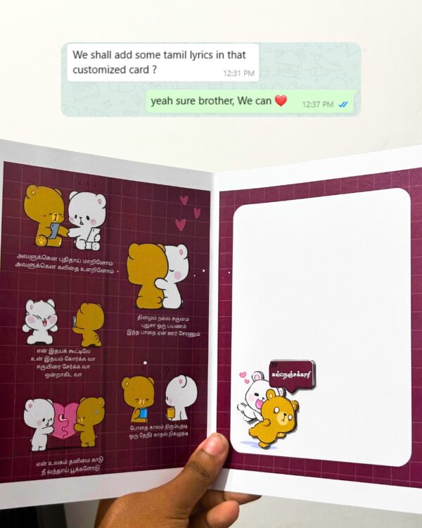Customized Greeting Card - Image 4